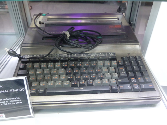 Museo Arcade Vintage - National FS-4600F (1986)